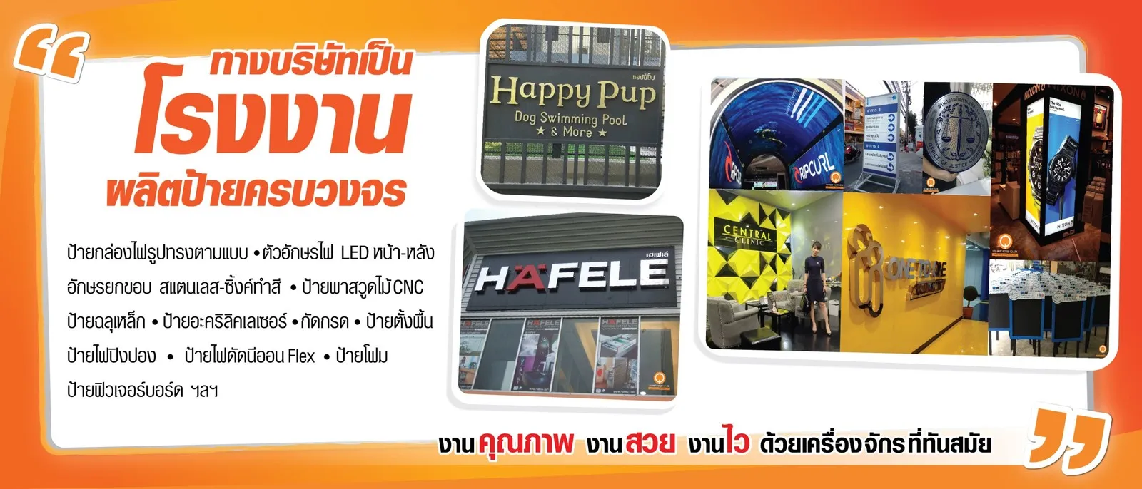 ให บร การร บทำสต กเกอร ร านสต กเกอร สต กเกอร ต ดผน ง พ มพ สต กเกอร ป ายอ งค เจ ท