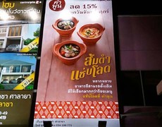 iTopPlus953627825044