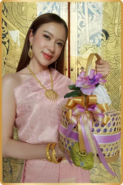 วันเกิดรุ่น3ส