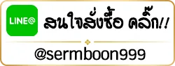 SBshop