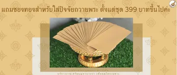 S14884870