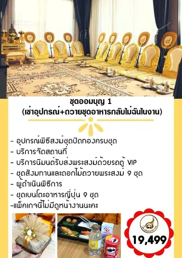 aomboon1