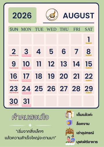 aug