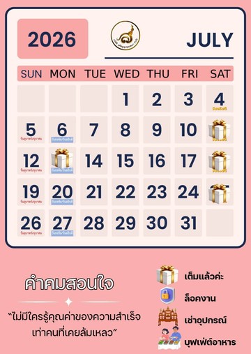 july