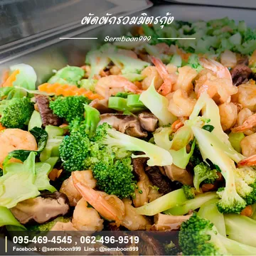 ตัวอย่างผัด2