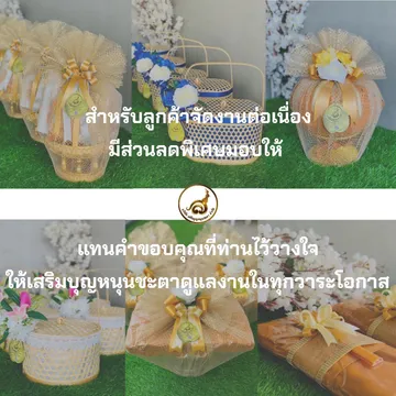 ปักหมุดเพจ๒๐๑๑๑๘10223924719353