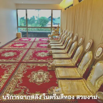 ปักหมุดเพจ๒๐๑๑๑๘2314958766502