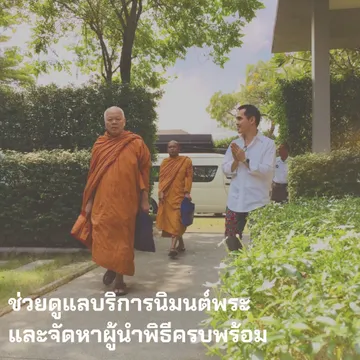 ปักหมุดเพจ๒๐๑๑๑๘3740726192211