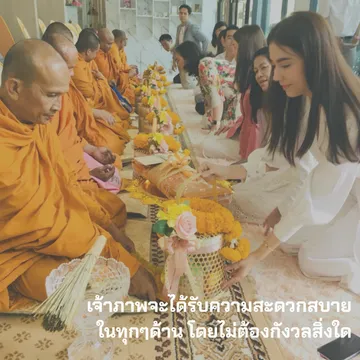 ปักหมุดเพจ๒๐๑๑๑๘5138991451076