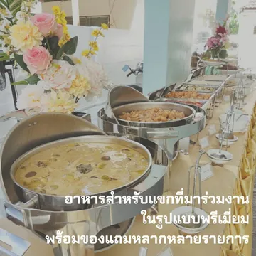 ปักหมุดเพจ๒๐๑๑๑๘6255481477876