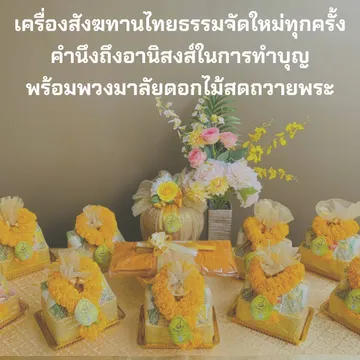 ปักหมุดเพจ๒๐๑๑๑๘8399518387836