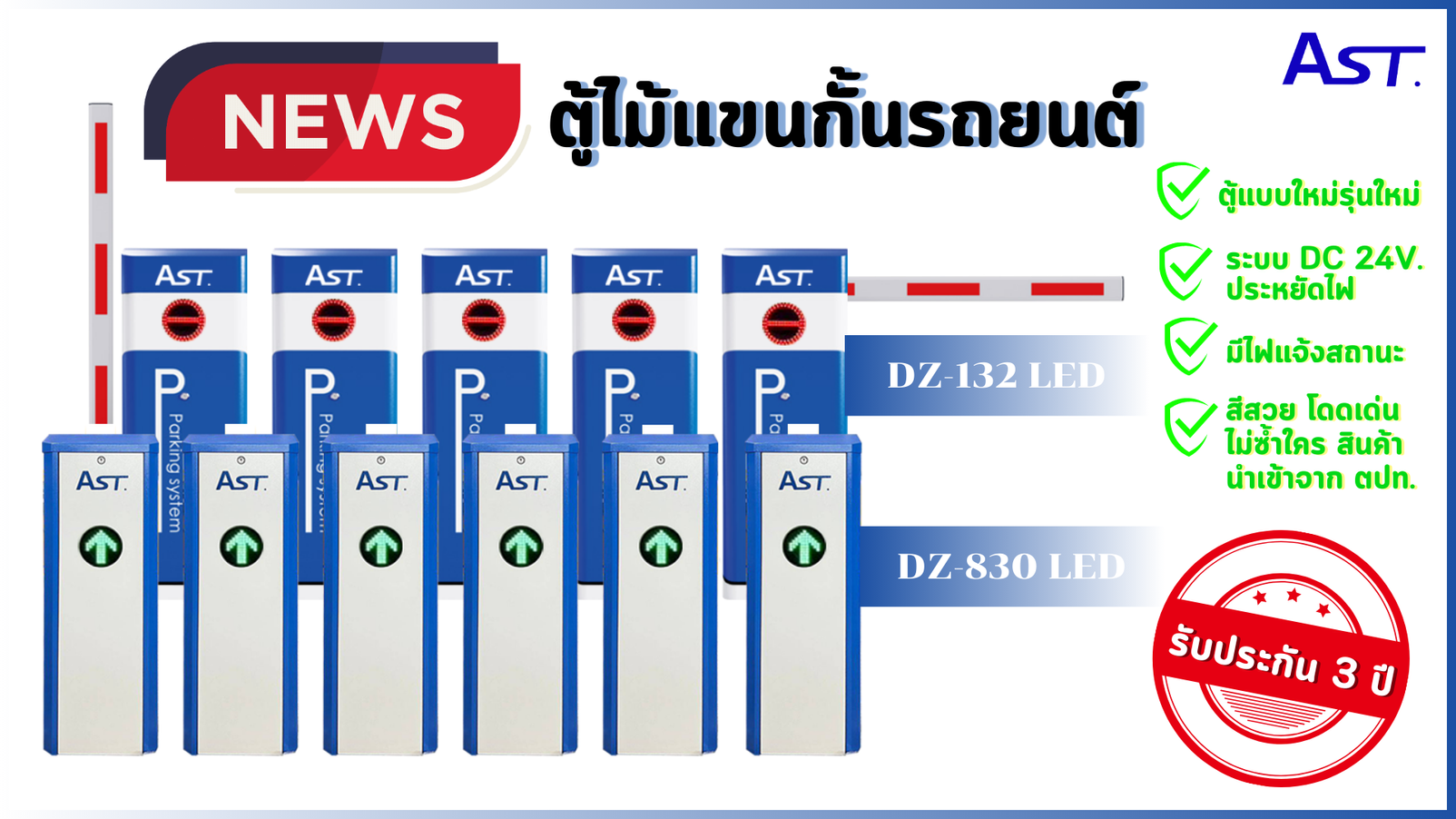 ตู้
