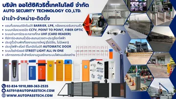 AST2024