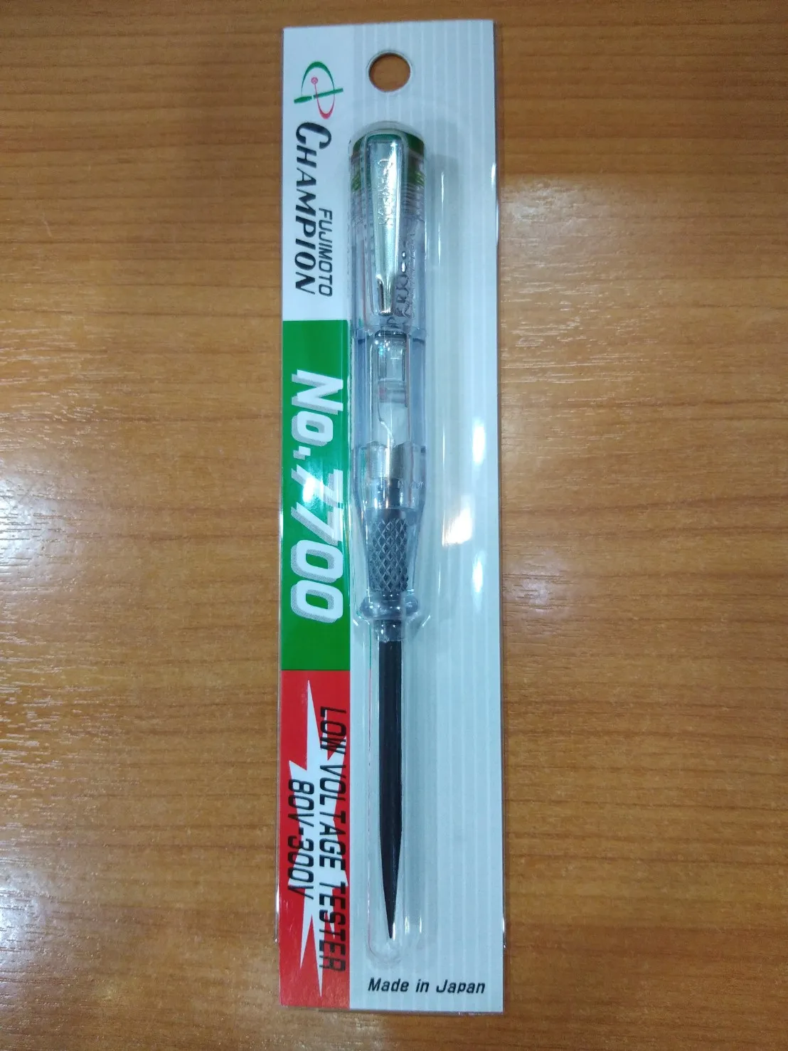 IMG25620705105911