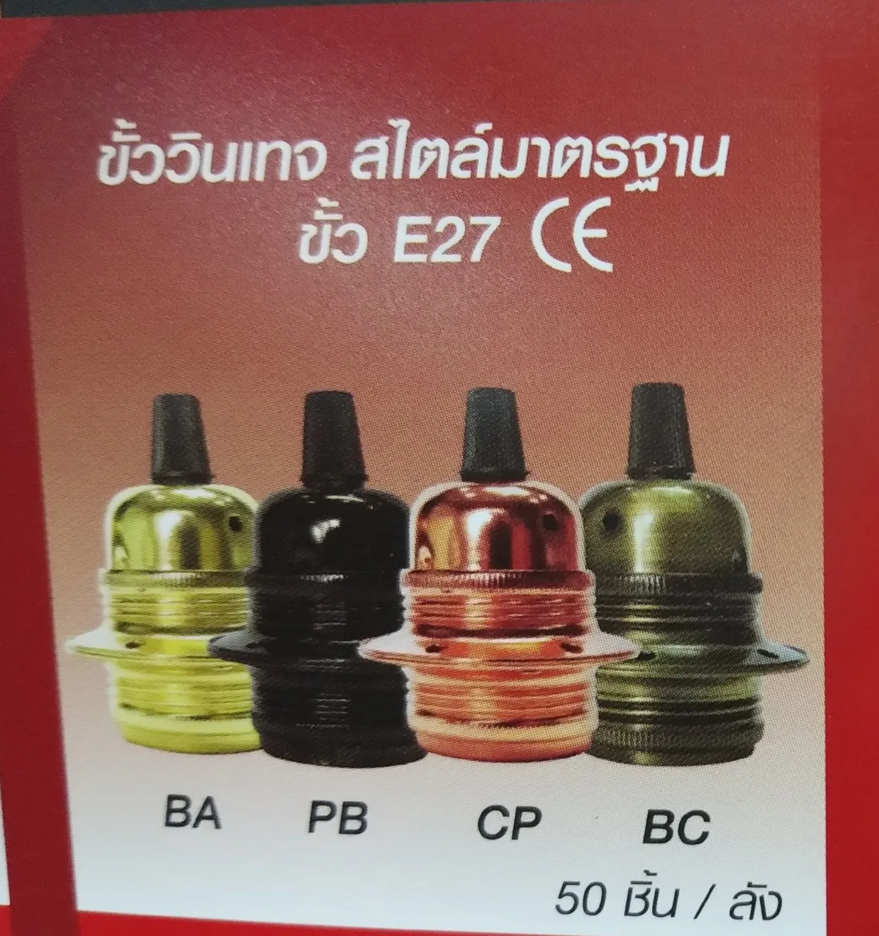 IMG25620715150327