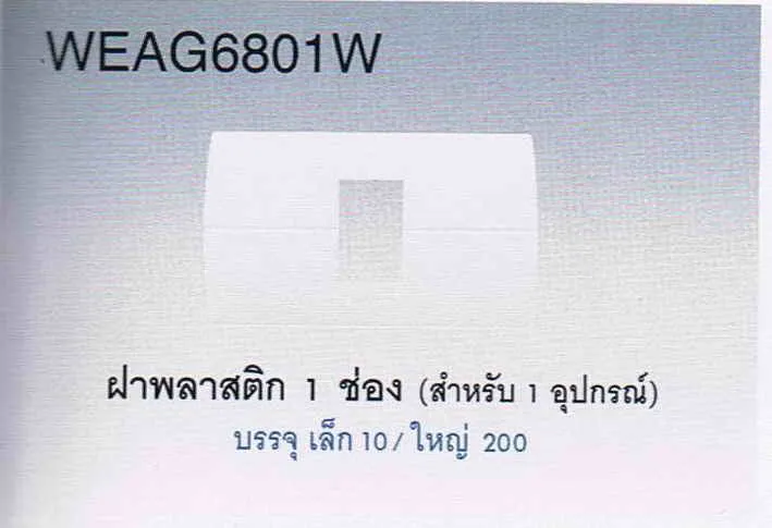 iTopPlus1150199517026