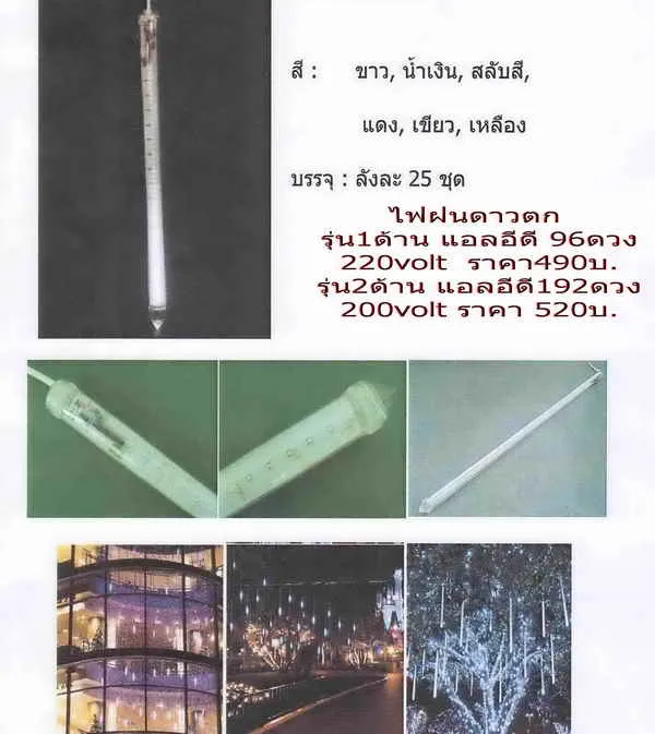 iTopPlus1240948133938