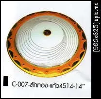 iTopPlus1306776778718