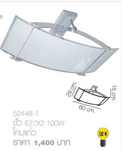 iTopPlus1532633227768