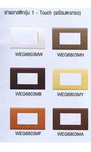 iTopPlus226218282670