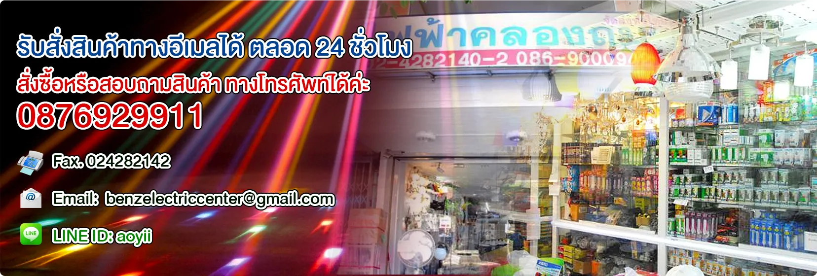 iTopPlus35760026665