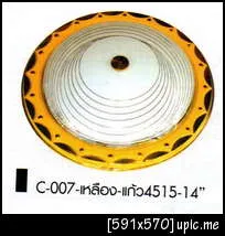 iTopPlus516543791773