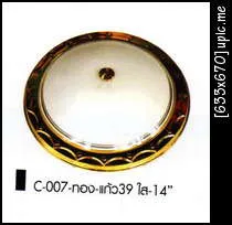iTopPlus610676907975