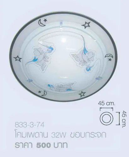 iTopPlus744709621745