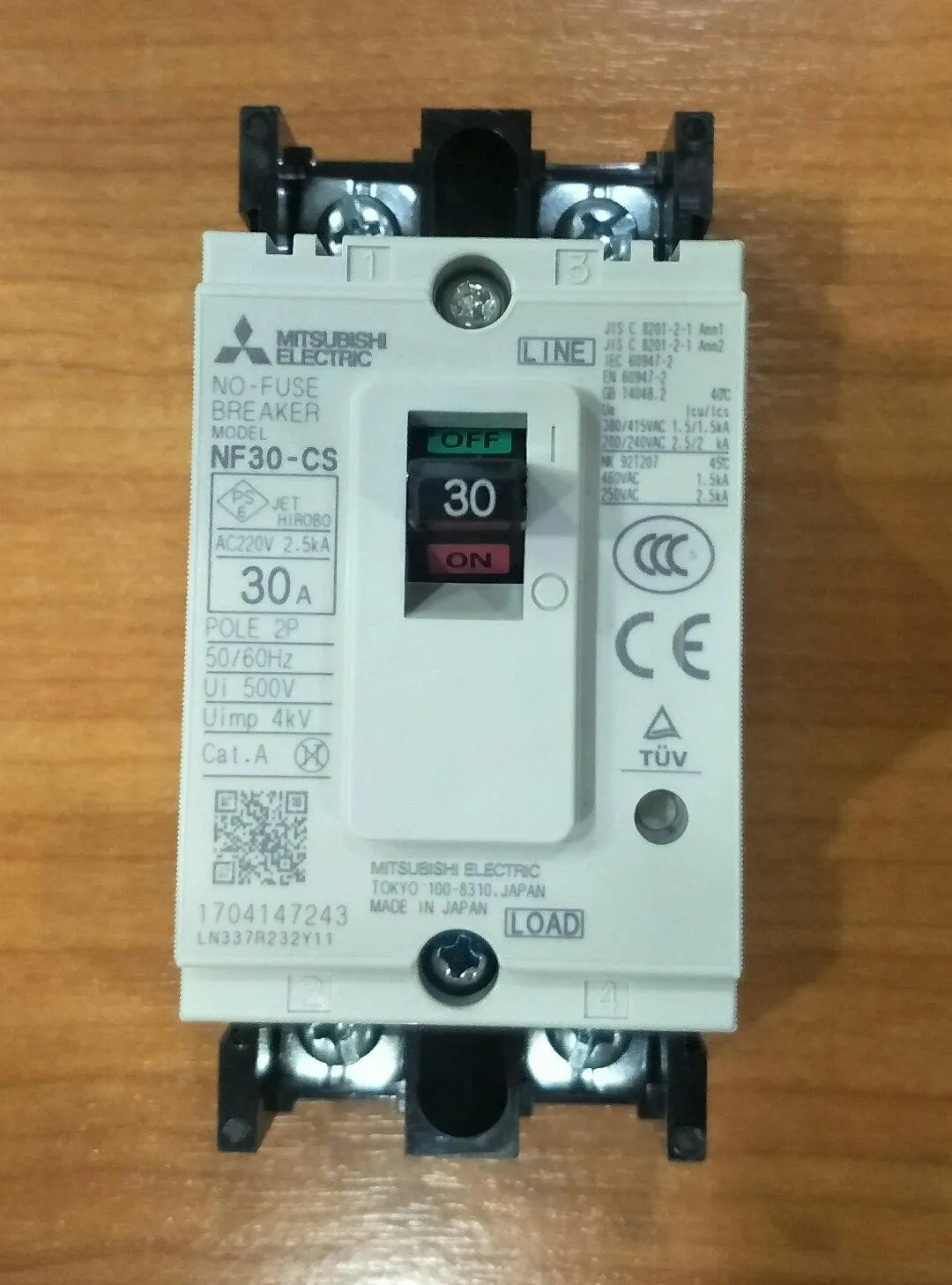 iTopPlus788554742379