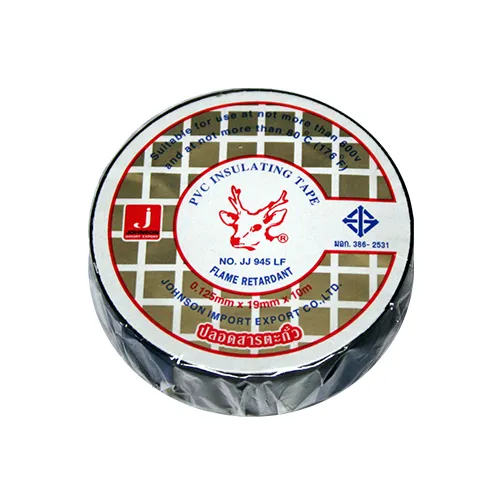product-20151014-164857