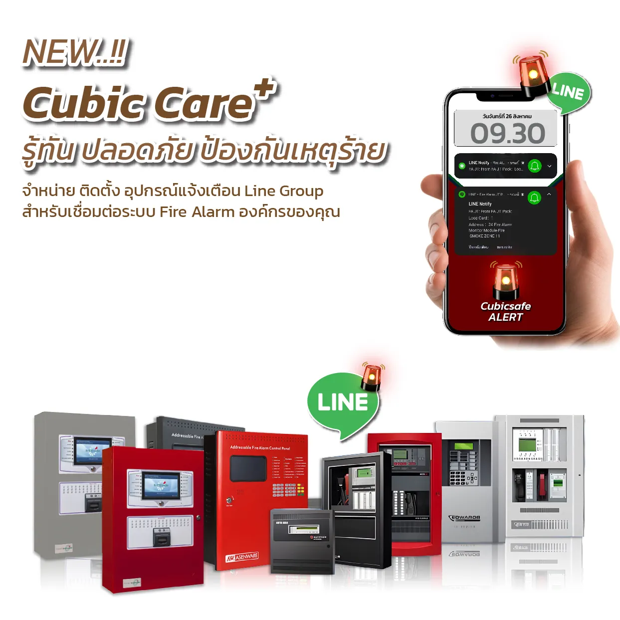 cubiccareweb1-02