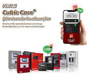 cubiccareweb1-02-01