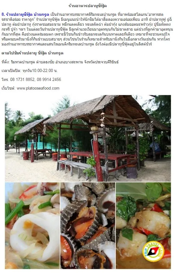 iTopPlus178977323991