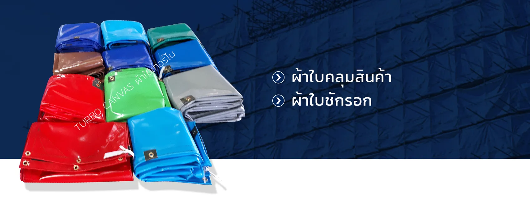iTopPlus230055192055