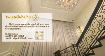 รูปแรก