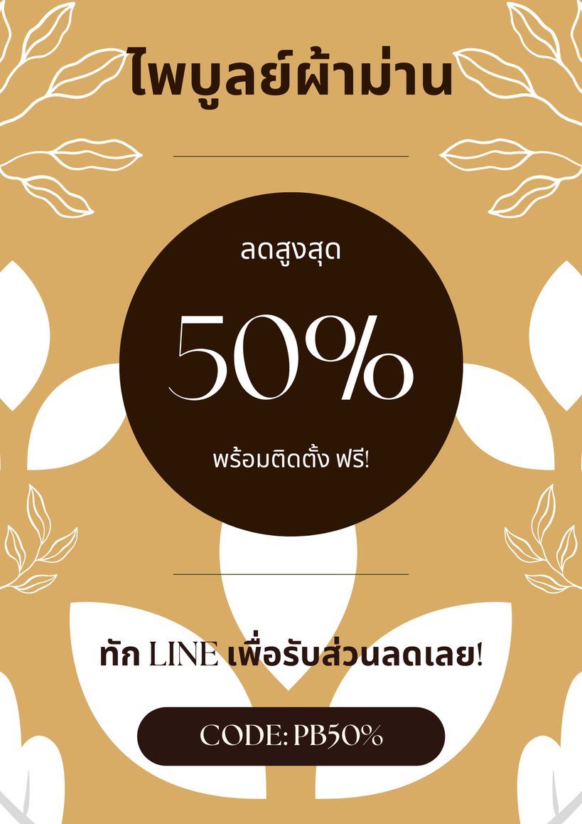 GreenMinimalistSpaVoucherCoupon