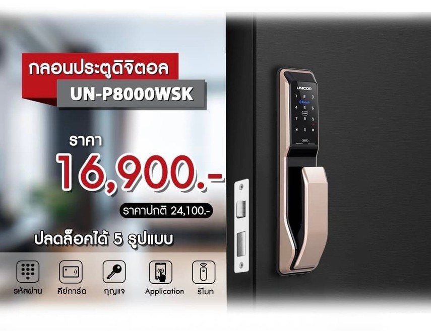 15676643532109nxsk1376863760335