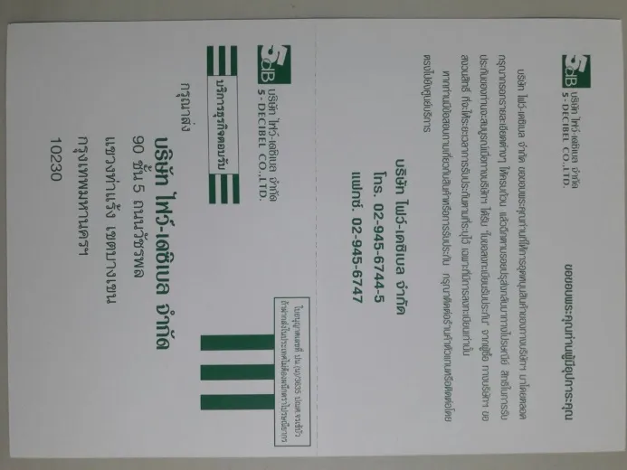 iTopPlus541684629345