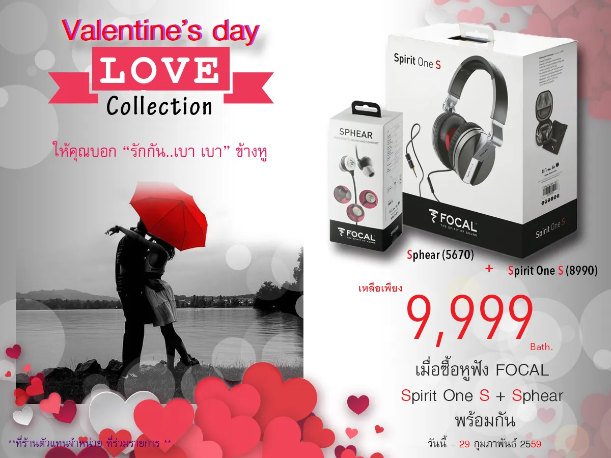 iTopPlus635044729397