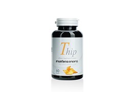 Thip340x231