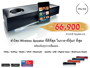 iTopPlus1046975494411