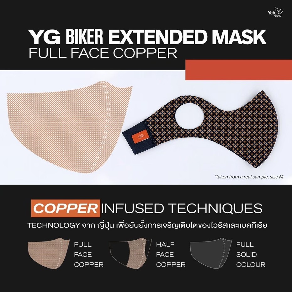 YGBIKERMASK๒๑๐๖๑๐4