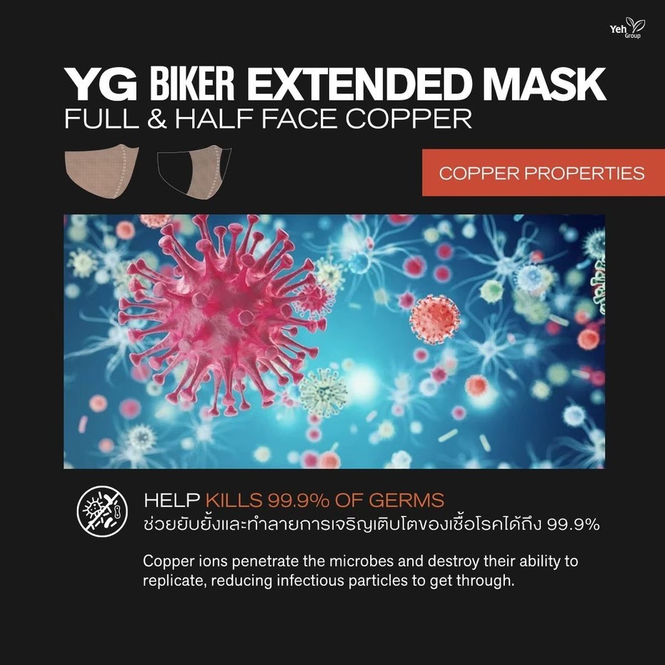 YGBIKERMASK๒๑๐๖๑๐7