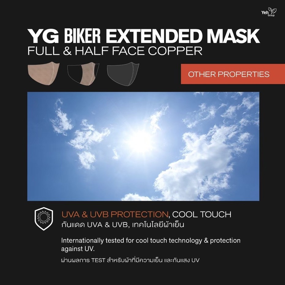 YGBIKERMASK๒๑๐๖๑๐9