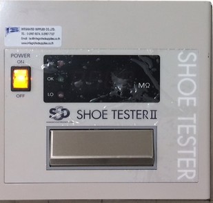ShoestesterIImainbody