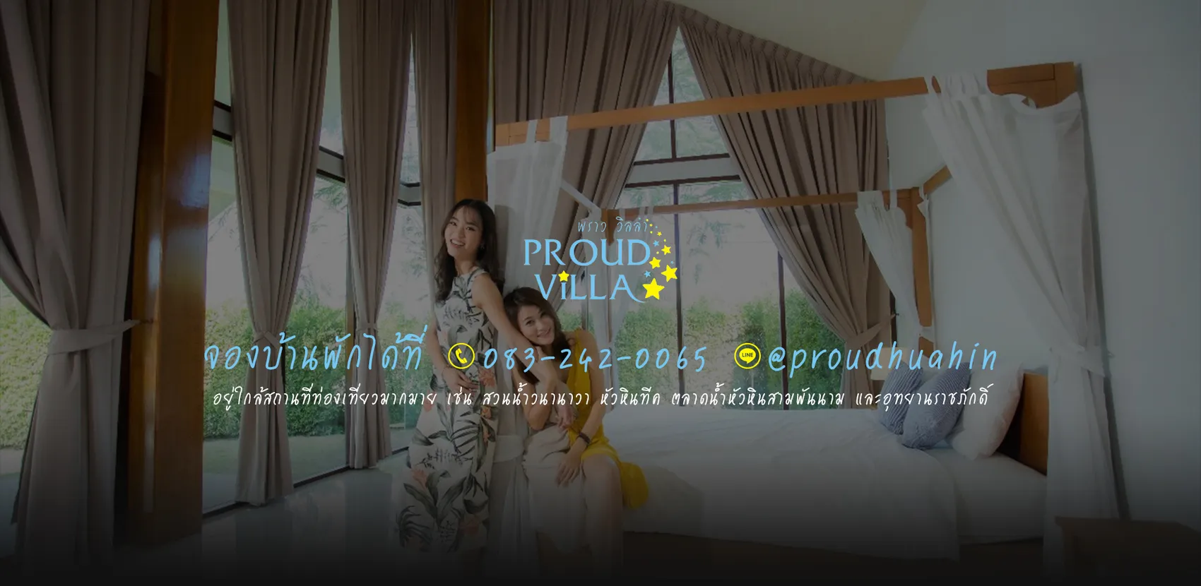proudvillahuahinSlide3
