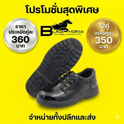 รุ่นประหยัด888V3