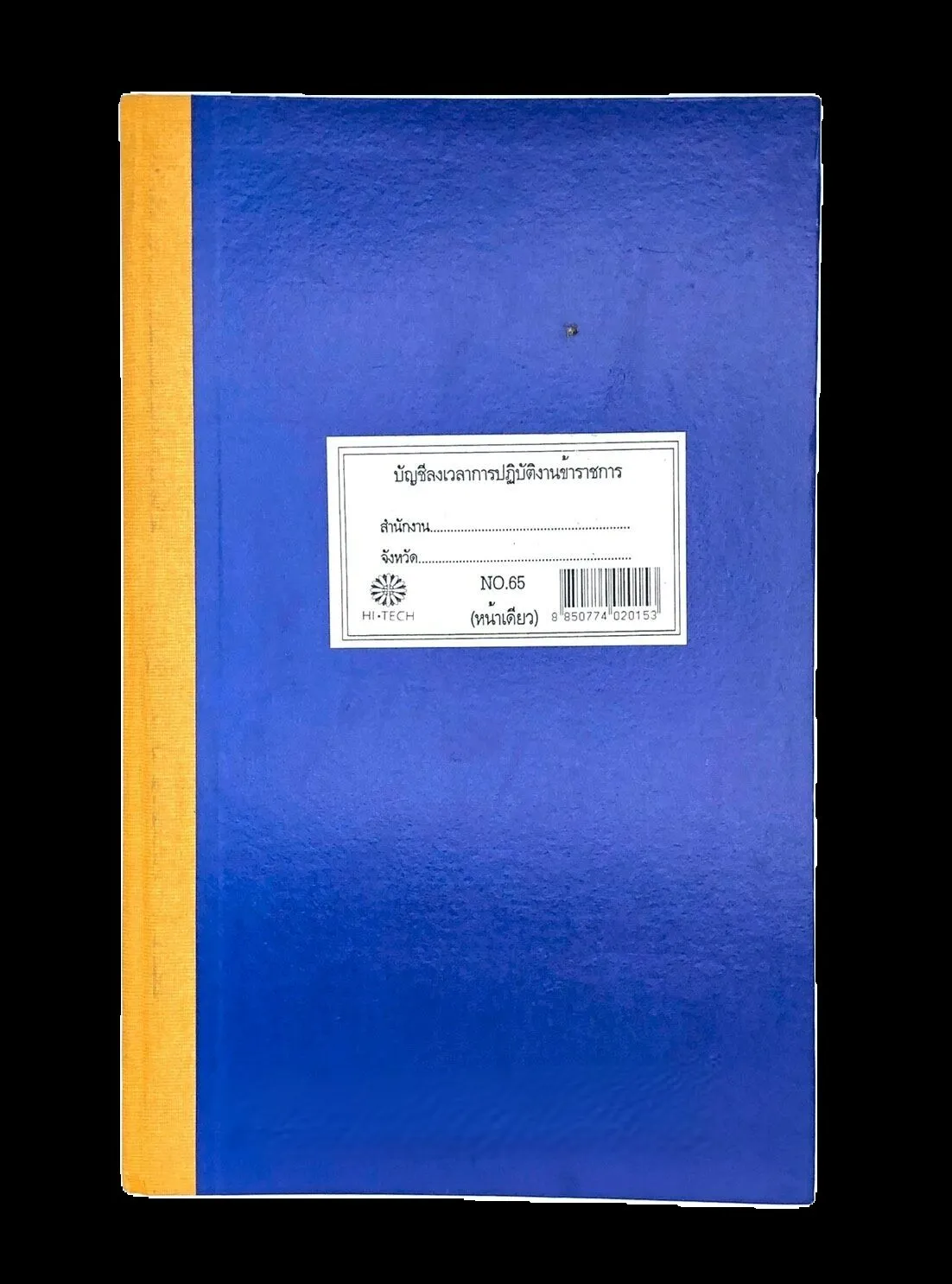 6026w