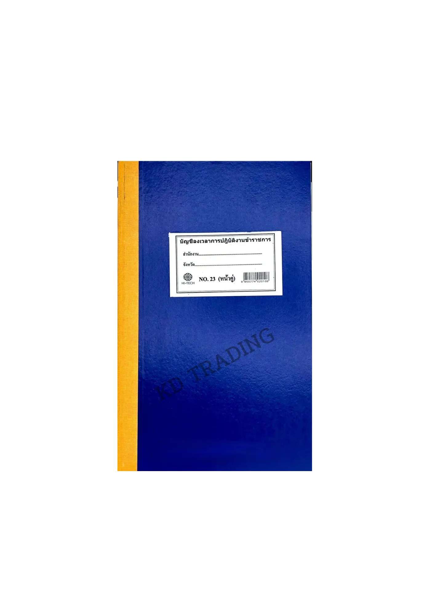 6027w