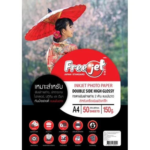 FREEJET-Double-side-150g-50Sh-500x500